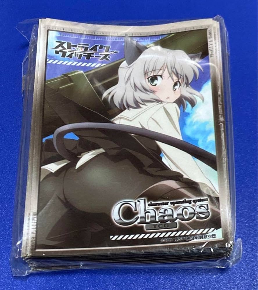 ストライクウィッチーズ　サーニャ　スリーブ Amazon | ブシロードスリーブコレクションHG (ハイグレード) Vol